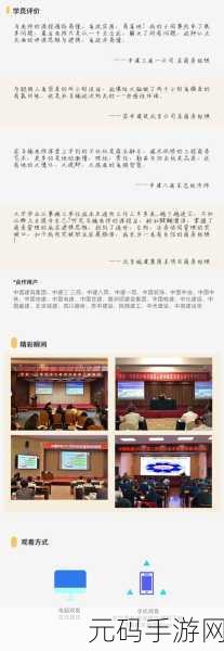 鸣潮虹镇百景图任务通关秘籍大揭秘