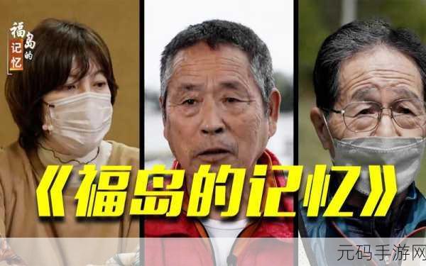 188427神秘电影在线观看最终结局:1. "神秘188427:揭开失落记忆的真相