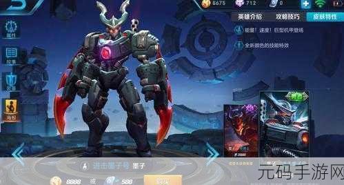 王者荣耀赛跑模式随机道具全面解析，增添趣味与挑战的新篇章