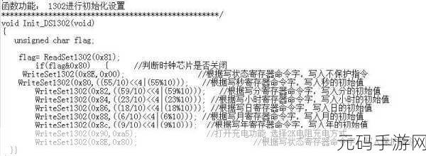 51黑料网最新地址:1. 最新消息:51黑料网最新地址揭秘,安全访问指南
