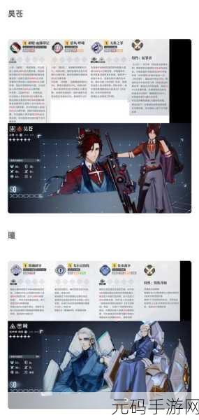 白荆回廊必知!五星角色实力大揭秘