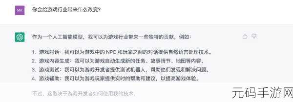 手游资讯撰写全攻略,从收集到发布的详尽步骤