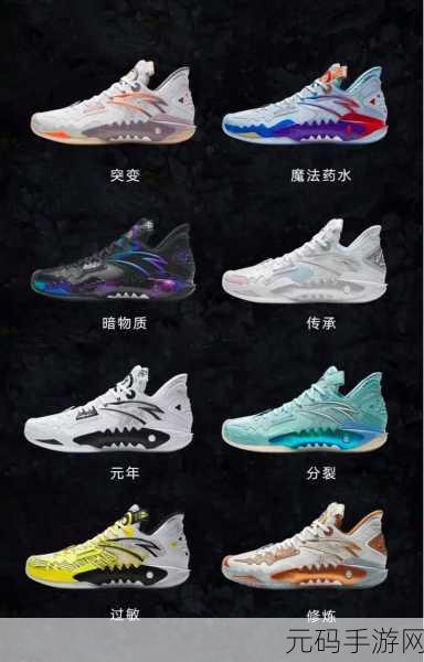 狂潮5鸳鸯配色:1. 狂潮5鸳鸯配色:时尚与运动的完美结合