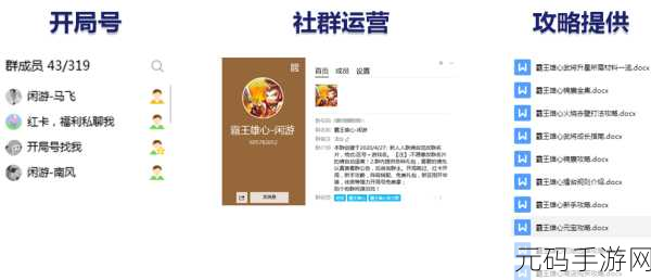 喵上漫画关联手游突发故障,玩家社群热议修复进展