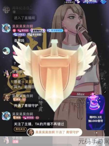 手游新动向,如何在Look直播中上传个性化背景,打造专属直播间