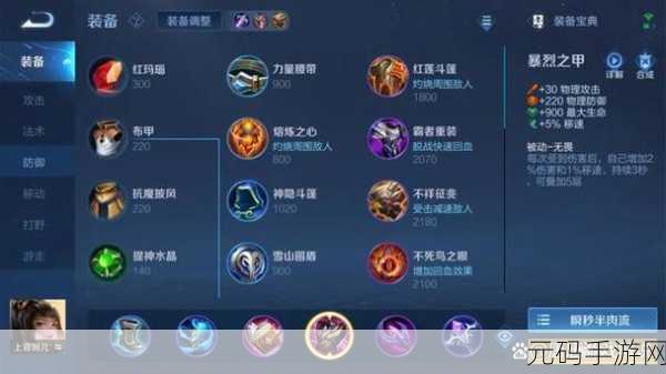 王者荣耀巅峰对决,狄仁杰VS虞姬,谁能问鼎射手之王?