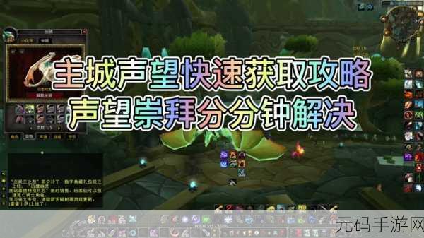 怀旧服奥格瑞玛声望崇拜怎么刷:怀旧服奥格瑞玛崇拜声望提升攻略全解析