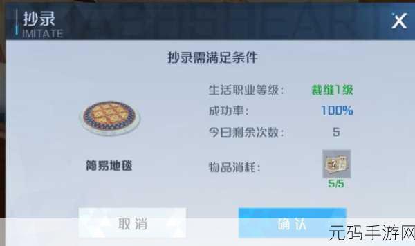 诺亚之心裁缝玩法深度解析,探索独特生活职业的魅力