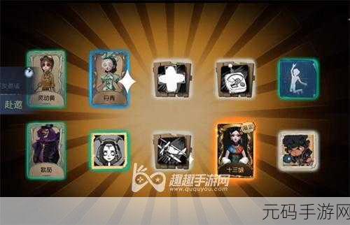第五人格上菜系统食物特性与作用全面解析