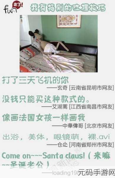 155fun黑料爆料正能量:1. 让我们一起传播正能量,抵制负面新闻!