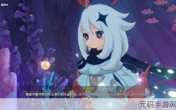 原神旧世遗音,解除封印秘籍大揭秘