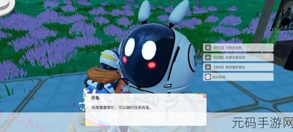 解锁秘籍,创造吧我们的星球黑石巨塔