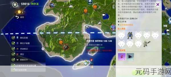 解锁秘籍,创造吧我们的星球黑石巨塔
