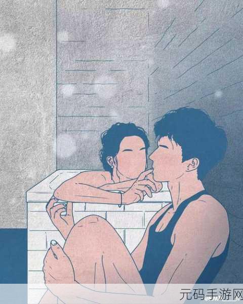 羞羞漫画vs嘿咻漫画：1. 《羞涩故事与热情相遇的奇幻之旅