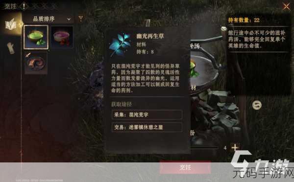 手游资讯,探秘龙息神寂,追索者伊索尔德超强技能全解析