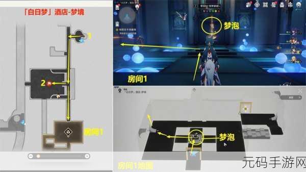 崩坏星穹铁道神秘信封任务全攻略,轻松达成秘籍在此!