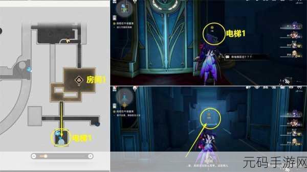 崩坏星穹铁道神秘信封任务全攻略,轻松达成秘籍在此!