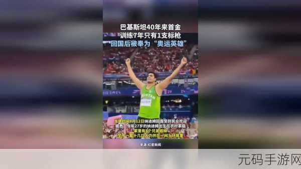 火影忍者女忍者耐力训练:1. 《火影忍者女忍者的极限耐力训练揭秘