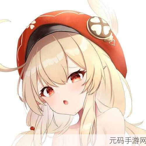 原神女角色无小内无爱心:1. 无小内无爱心:探索原神女角色的情感世界