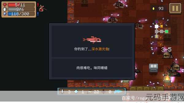 手游资讯,元气骑士钓鱼玩法深度解析