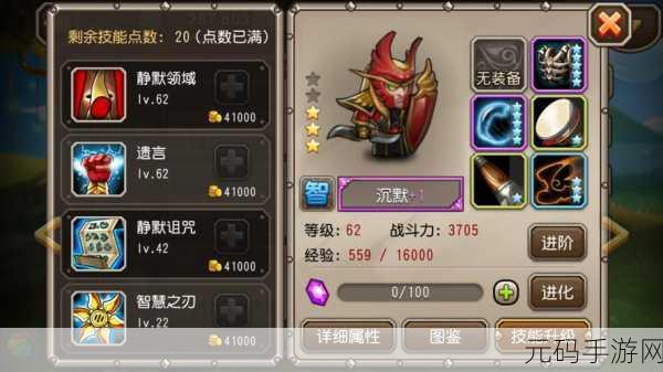 刀塔传奇深度解析,挖矿远征高效经验与策略心得