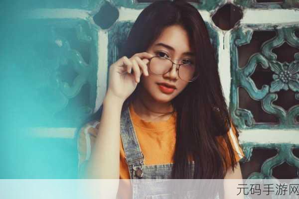 青春娱乐视觉盛宴精品：1. 青春潮流盛宴：视觉享受与娱乐新体验