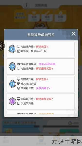小浣熊百将传方块章通关秘籍大揭秘