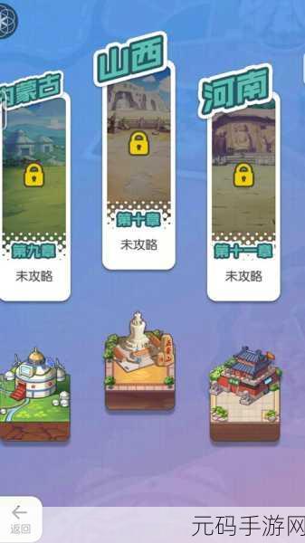 小浣熊百将传方块章通关秘籍大揭秘