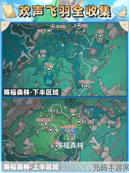 原神隐众游园北礼券全位置大揭秘