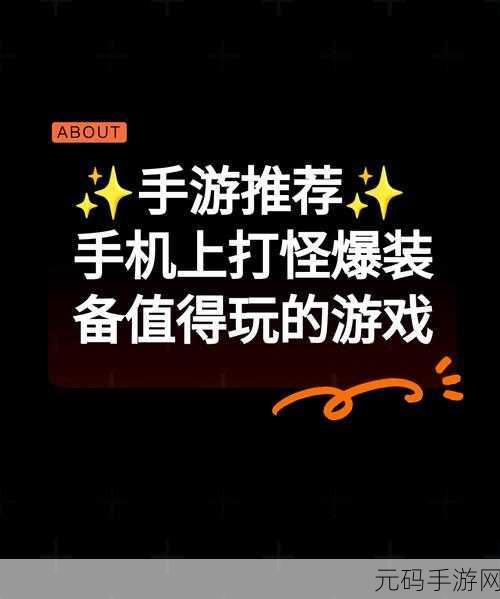 手游资讯,电脑突然不能上网?别急,先来看看这些精彩手游资讯!