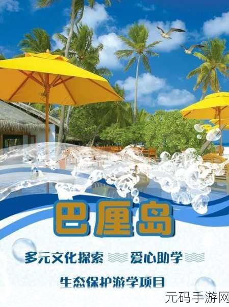 亚洲一卡二卡三卡:1. 亚洲一卡二卡三卡:探索多元文化之旅