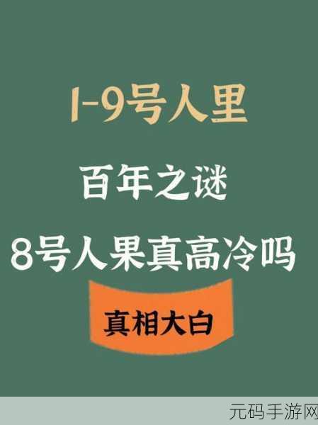 hl45.ccm黑料:1. "揭秘hl45.ccm黑料背后的真相与故事