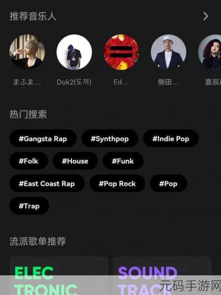 moo音乐开启随机播放方法详解