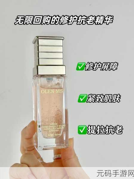 区二区三区国产好的精华液：1. 区二区三区精华液：护肤新潮流的领先选择