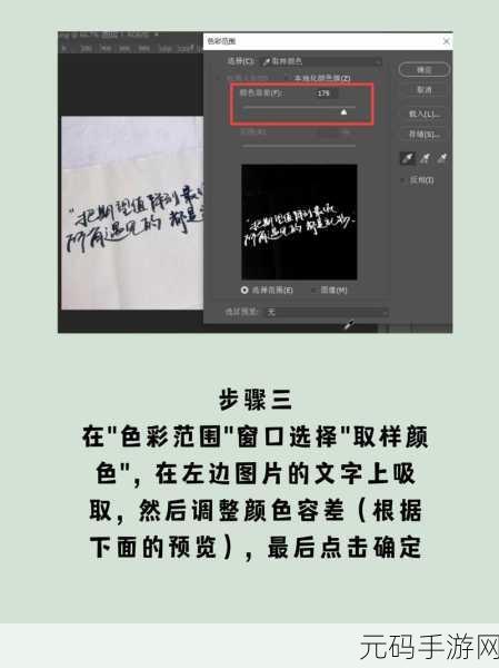 如何在Photoshop中去除文字而不损伤背景（手机版）