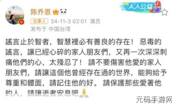 乔任梁的微博封面为什么是八卦图?:乔任梁微博封面八卦图的深层含义与象征解析