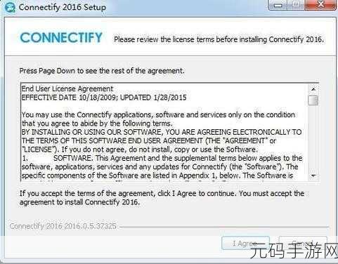 connectify中文版下载:1. 全新版本Connectify中文版下载,轻松共享网络