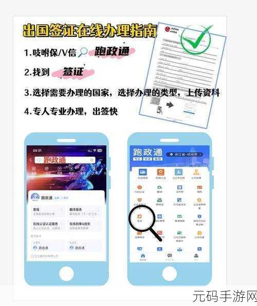 日本一卡二卡在线:1. 日本一卡二卡:便捷出行的新选择
