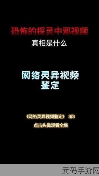 爆料 视频论坛:1. "最新爆料揭示:视频论坛背后的真相与秘密