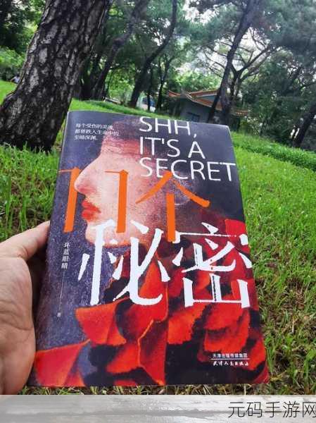 爆料 视频论坛:1. "最新爆料揭示:视频论坛背后的真相与秘密