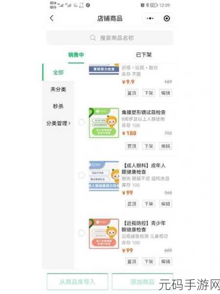 快团团社群全面指南,如何轻松加入并享受团购乐趣