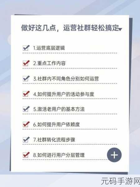 快团团社群全面指南,如何轻松加入并享受团购乐趣