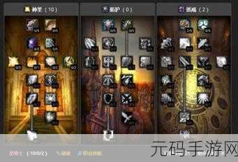 魔兽世界怀旧服法师命中达标指南,精准解析与实战应用