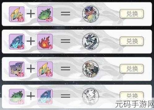 一念逍遥灵兽选择全攻略