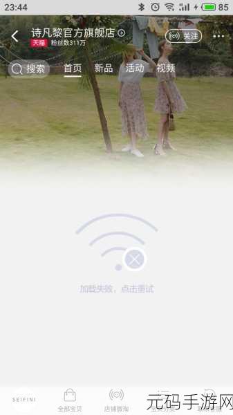 召唤的魅族是妈妈原版在哪看:1. 《召唤的魅族:妈妈原版完整观看指南