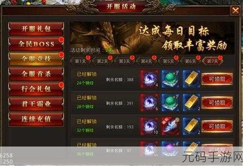 手游资讯,京东配送时间调整功能助力玩家更灵活安排游戏时间