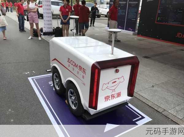 手游资讯,京东配送时间调整功能助力玩家更灵活安排游戏时间