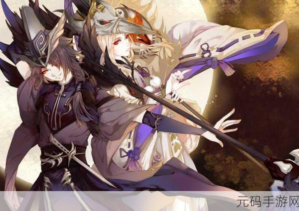 阴阳师鬼使黑悬赏封印全揭秘,探索神秘封印,赢取丰厚奖励