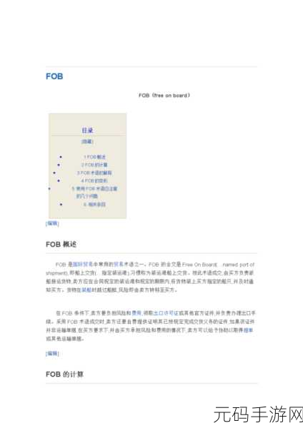 s货是不是欠g了MBA智库做:1. "S货与G的关系:MBA智库深度解析