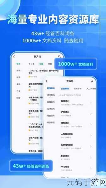 s货是不是欠g了MBA智库做:1. "S货与G的关系:MBA智库深度解析